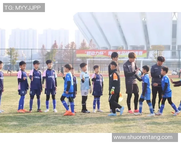 苏州中心足球：助力城市发展与青少年足球梦想的完美结合